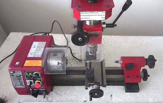 СТМК-150 Загальний вигляд фартуха токарного верстата